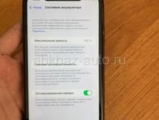 Айфон 11