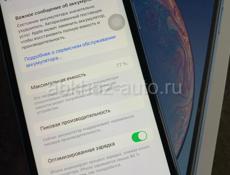iPhone XR 64G
