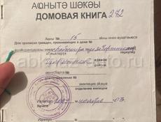 Продаю дом с садом