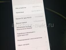 Обмен на Iphone или продажа 