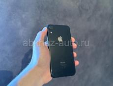 Срочно XR !