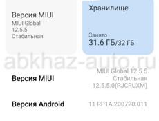 Срочно 