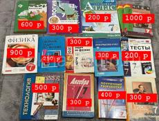 учебники 6 класс