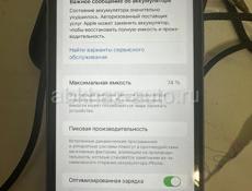 Продам айфон 11 на 64г