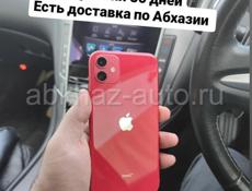 11 128gb красны/пурпурный