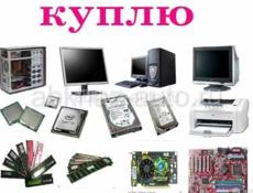 Куплю запчасти на пк 
