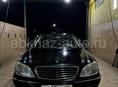 Mercedes-Benz S-Класс