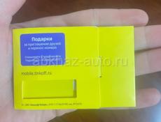 Сим Карта Т-банк