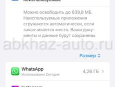 iPhone 11🔥🔥 64гб