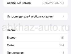 iPhone 11🔥🔥 64гб
