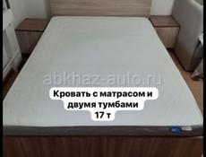 Мебель б/у . Доставка 🚚 есть . 