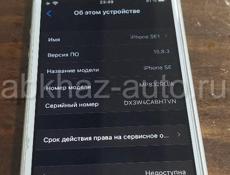 Iphone se 2016