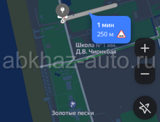 250 метров море цитрусовый