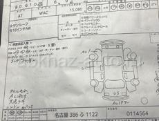 Toyota Altezza