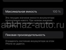 Продается айфон 14 про 