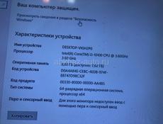 Продам хороший комплект 