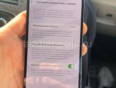 12 про 128гб