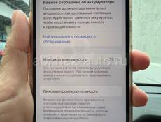 Айфон 12
