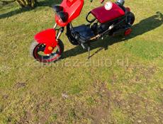 ATV
