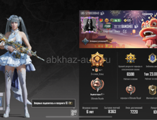 Аккаунт PUBG