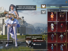 Аккаунт PUBG