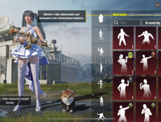 Аккаунт PUBG