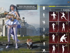 Аккаунт PUBG
