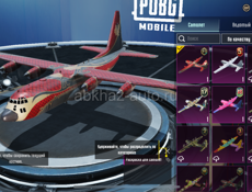 Аккаунт PUBG
