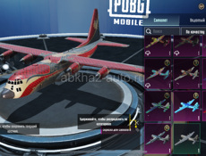 Аккаунт PUBG