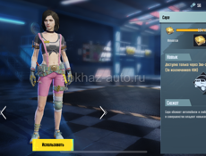 Аккаунт PUBG