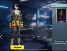 Аккаунт PUBG