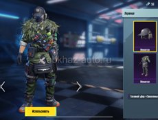 Аккаунт PUBG