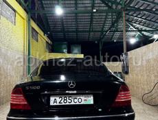Mercedes-Benz S-Класс