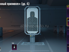 Срочно ак 