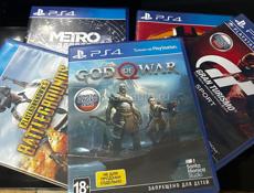 Диски на ps4
