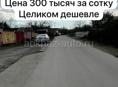 Алахадзы ул Шаумяна 