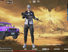 Аккаунт pubg mobile/пабг мобайл