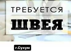 Ищем швею