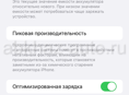 11 iPhone 64