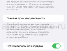 11 iPhone 64