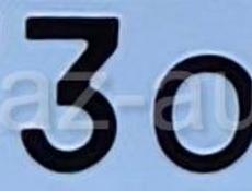 AC 212