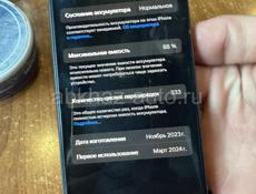 iPhone15 pro 128g