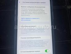 Айфон 11