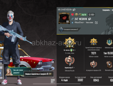 Акк пабг
