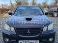 Mitsubishi Airtek