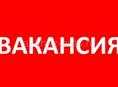 Требуется горничная