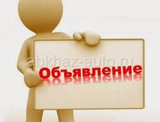 Продам гостевой дом в центре Сухума 