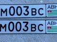 AC 212