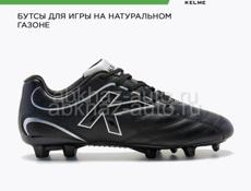 Бутсы