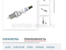 Свечи зажигания Bosch 0242236544
